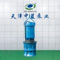 Submersible axial-flow pump