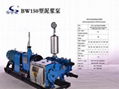 BW Mud Pump