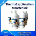 Heat transfer ink digital printing heat sublimation ink