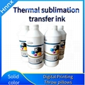 Heat transfer ink digital printing heat sublimation ink