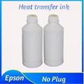 Heat transfer ink digital printing heat sublimation ink 2