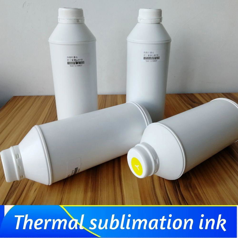 Heat transfer ink digital printing heat sublimation ink 4