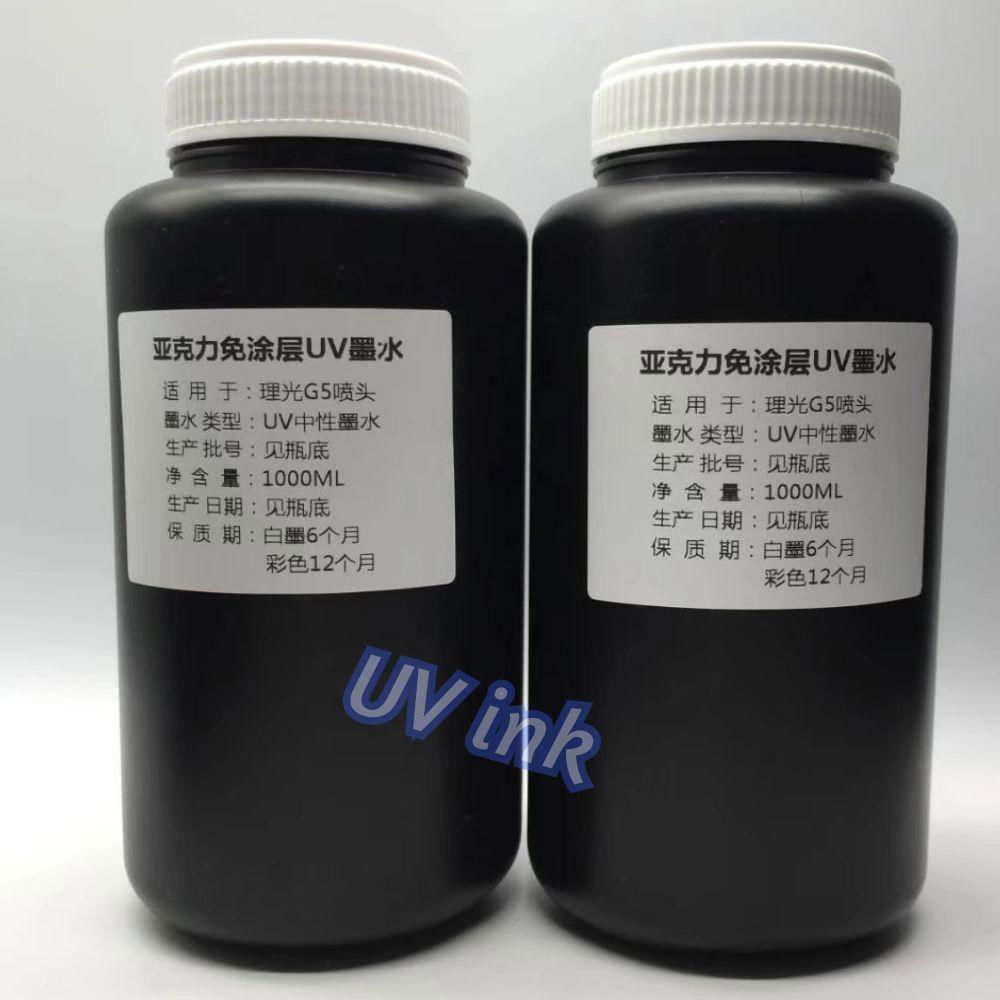 Uv Ink for digital printing machine 2