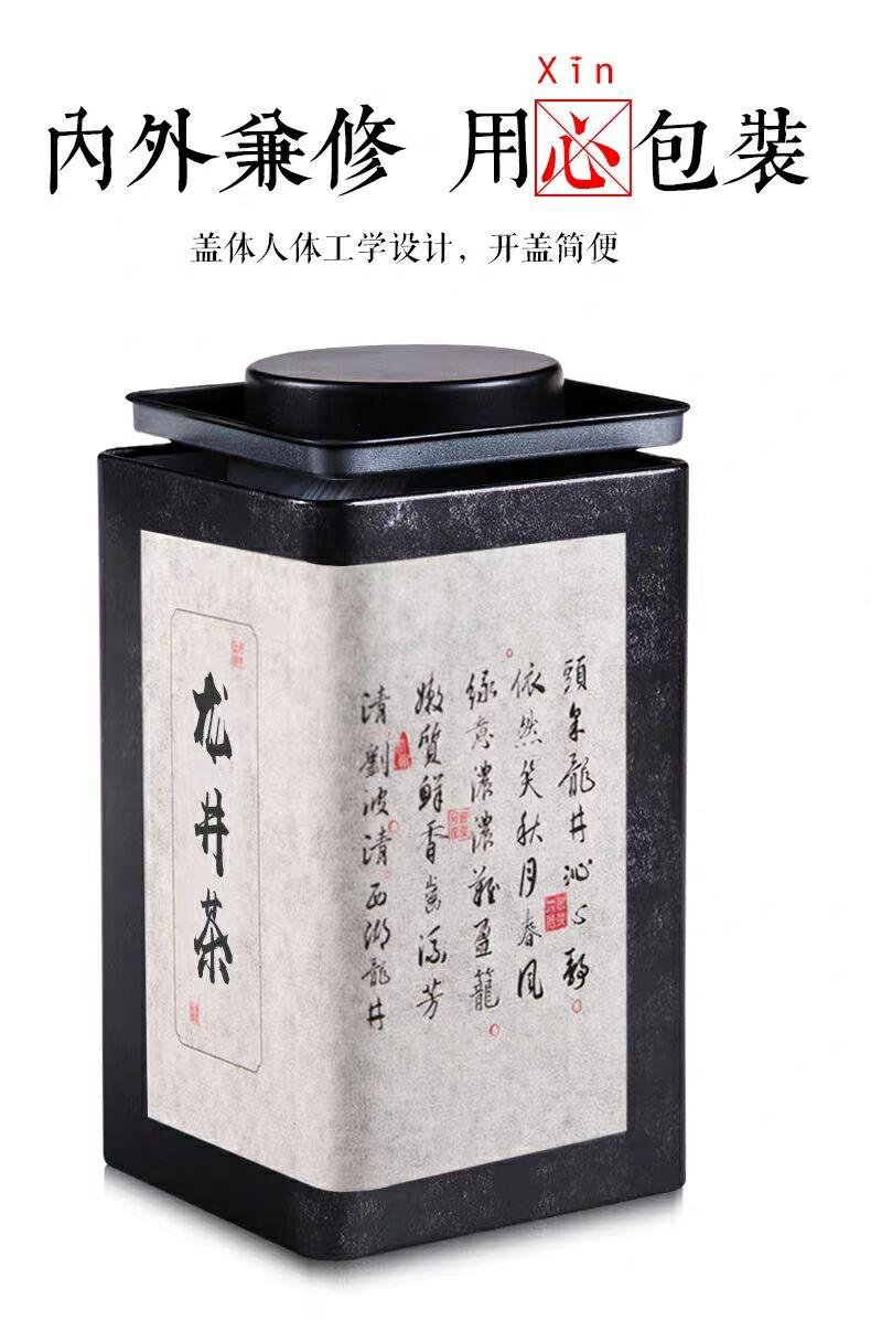 Authentic super grade West Lake Mingqian green tea gift box 4
