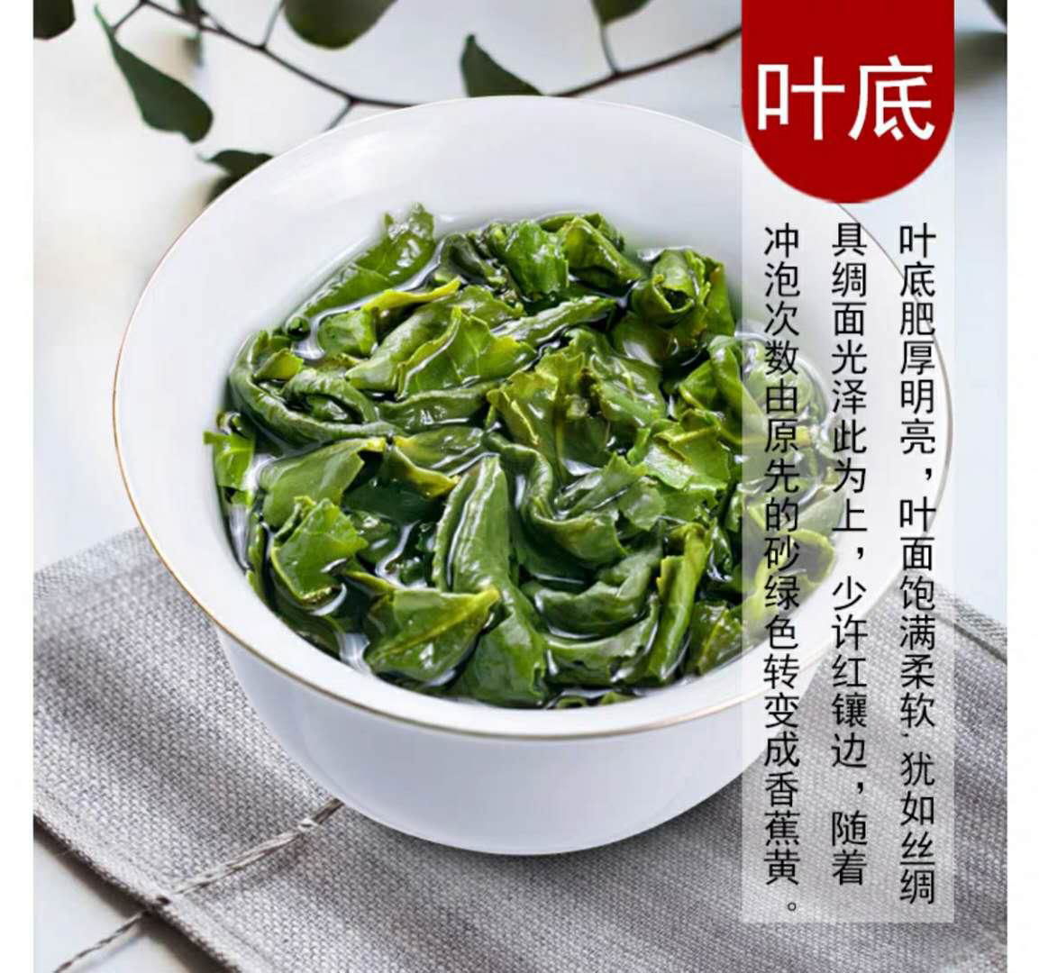 Fujian Gaoshan Tea Anxi tea super orchid Tieguanyin 2