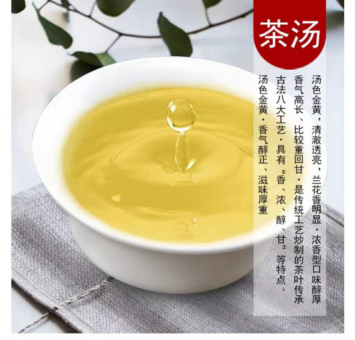 Fujian Gaoshan Tea Anxi tea super orchid Tieguanyin 3
