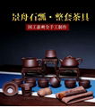 Yixing Zisha teapot is a complete set of domestic Kungfu teapot 1