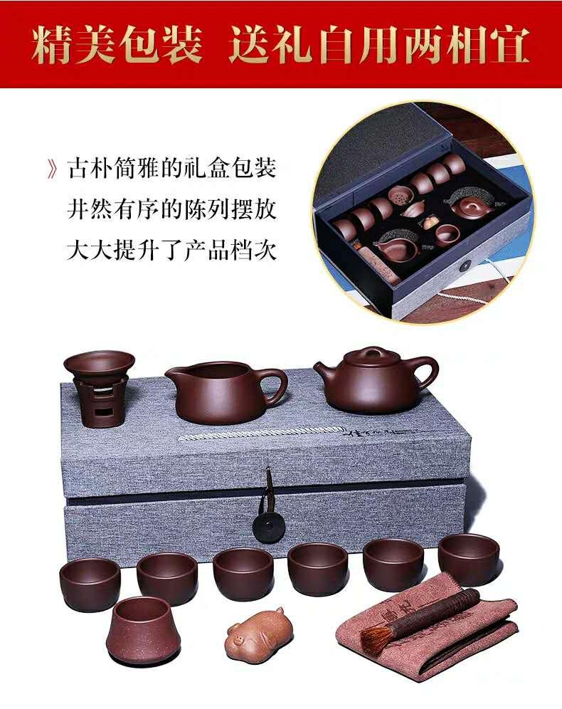 Yixing Zisha teapot is a complete set of domestic Kungfu teapot 2