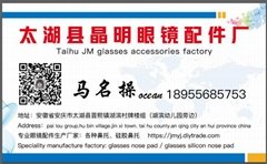 TaiHu JM glasses accessories factory