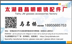 TaiHu JM glasses accessories factory