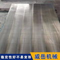江苏铸铁试验平台铸造加工-江苏试验平台铸造加工 3