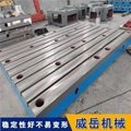 供应铸铁试验平台 重型试验平台 铸铁平台厂家