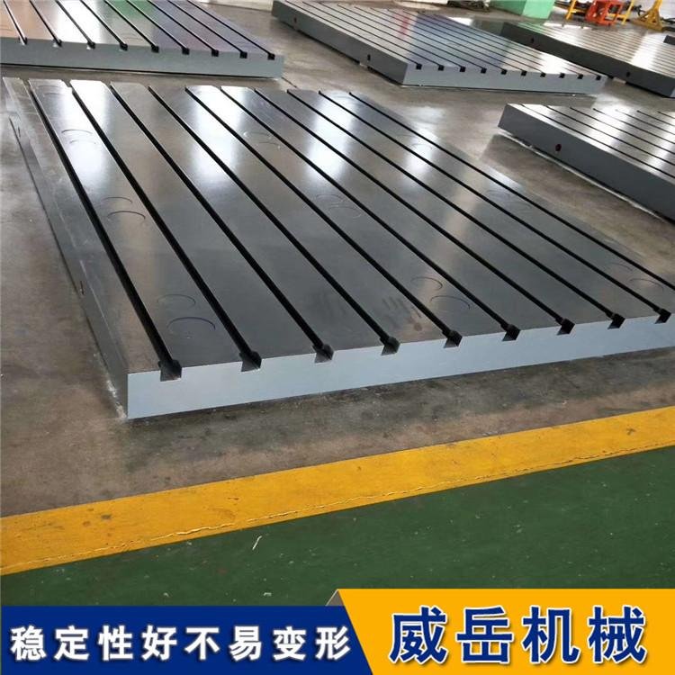 上海铸铁试验平台