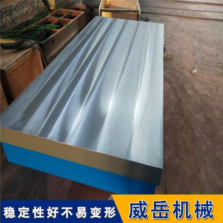 上海铸铁试验平台 4