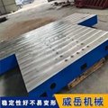 江苏铸铁试验平台铸造加工 2