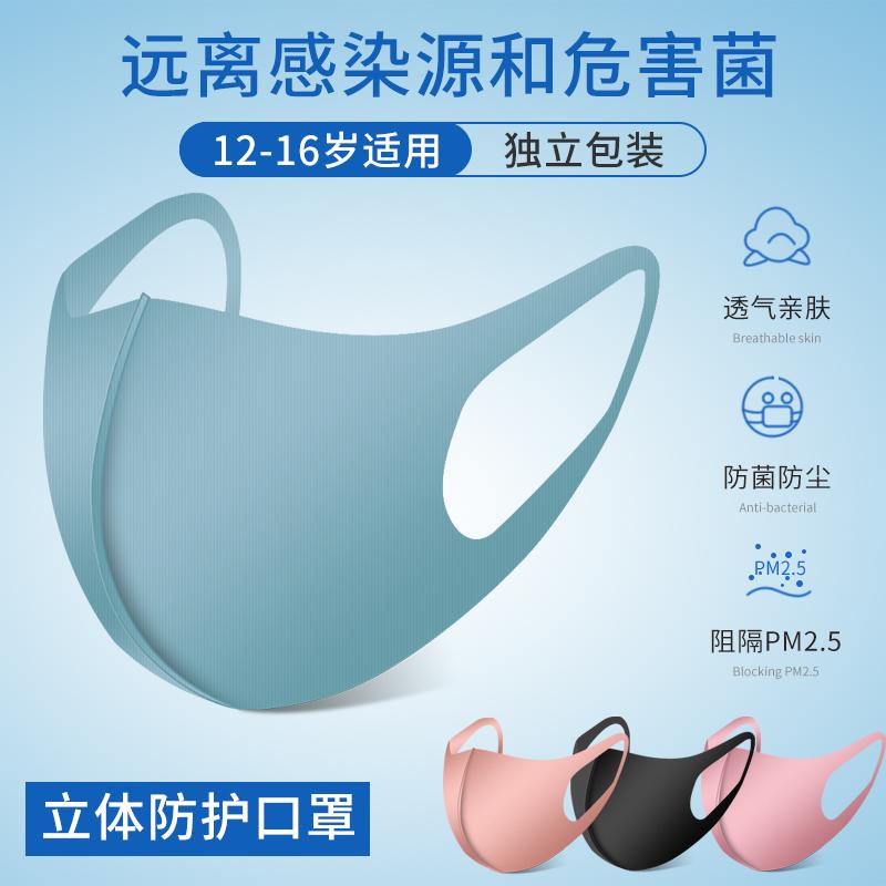 護博士防護面具口罩儿童青少年專用立體春夏季防風透氣 