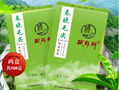 2020 New Green Tea Sichuan Maojian Tea 1
