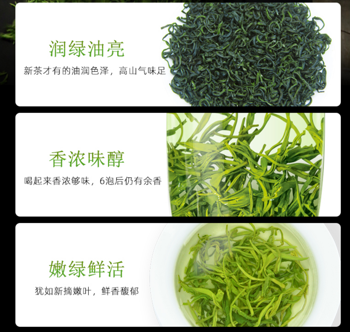 2020 New Green Tea Sichuan Maojian Tea 5