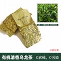 2020 Spring Tea Organic Oolong Tea 3