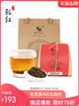 QIANHONG Yixing Black Tea 1