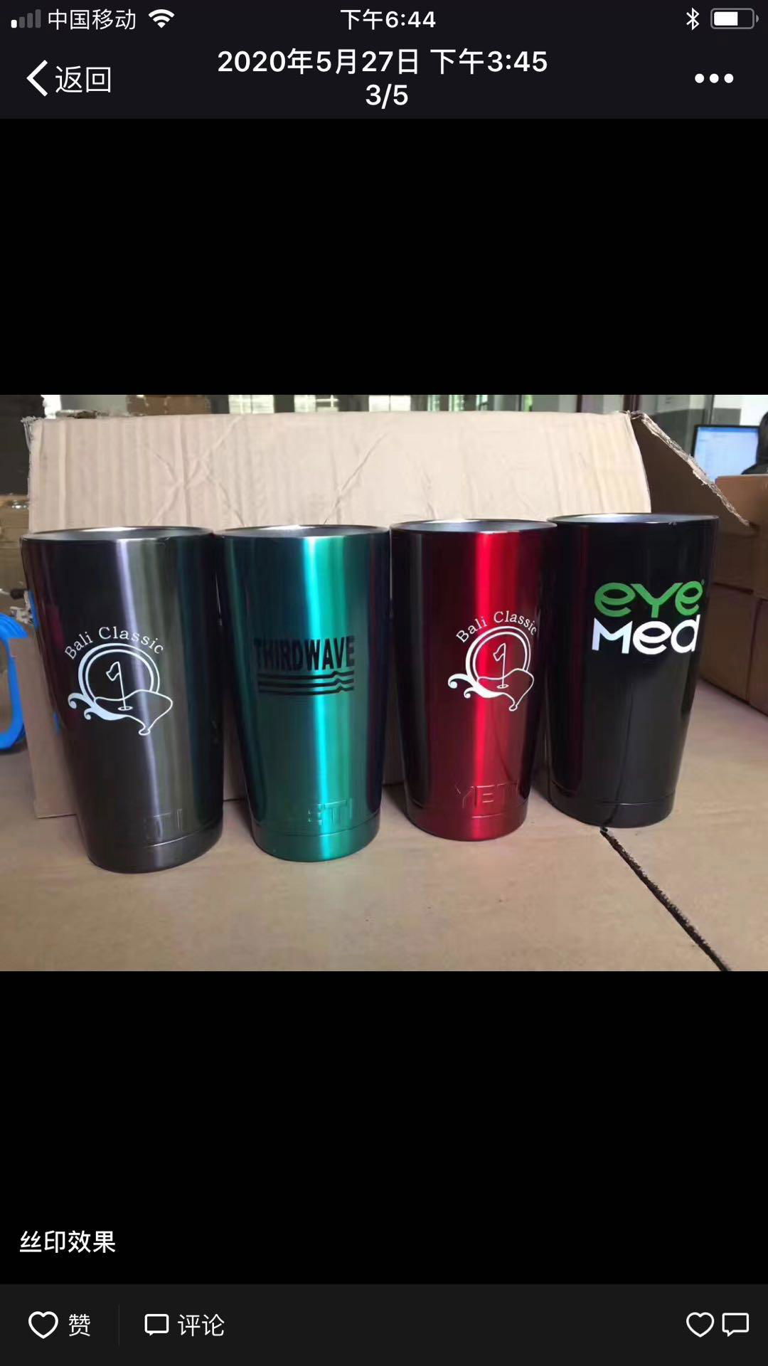 Best Sell YETI Cups Wine Tumbler 30oz RESSEAB2 Yeti Cup (China