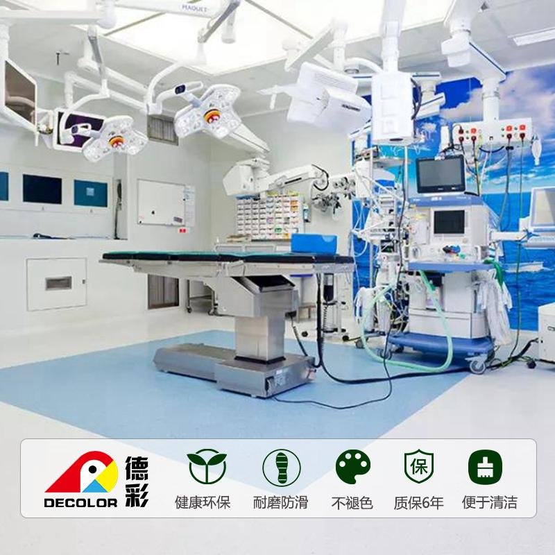 吉林醫院PVC地板口罩廠塑膠地板 3