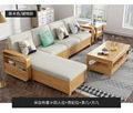 北欧实木沙发组合贵妃转角现代简约客厅小户型全实木布艺沙发储物