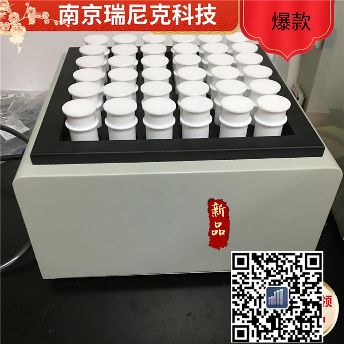 土壤消解石墨电消解仪赶酸仪配消解罐 3