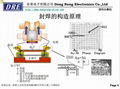 Avio平行封焊机 2