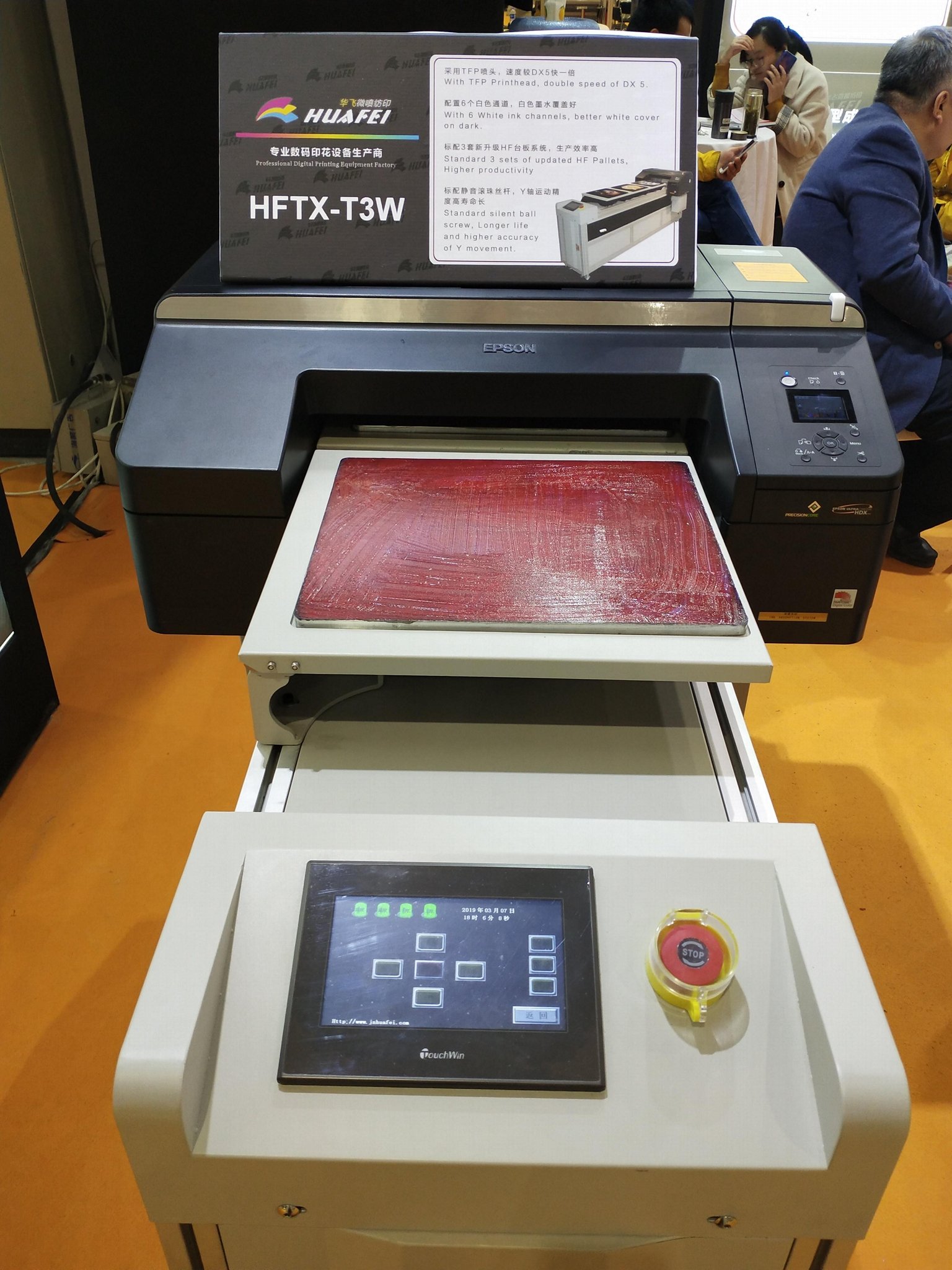 HFTX-T Series T-shirt direct to garment printer machine 5