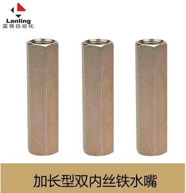 加長雙外絲鐵水嘴 加長內外絲鐵水嘴 加長雙內牙鐵水嘴 2