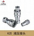 KZE液壓中高壓接頭 2