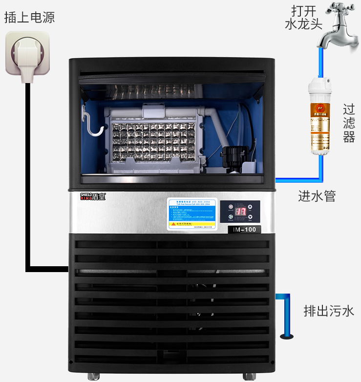 奶茶店颗粒制冰机 3