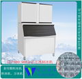 700公斤製冰機顆粒冰機