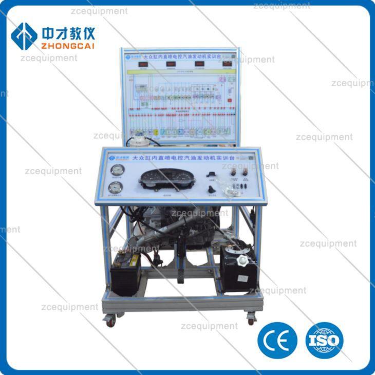 Fuel Injection Training Equipment