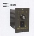 電子調速器US52-90W 2