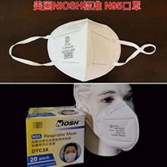 NIOSH standard N95 medical protective mask 