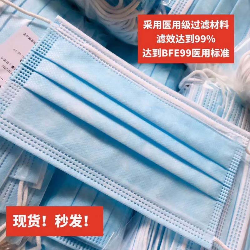 Latex-free soft rounded ear-loop straps Disposable medical protective mask 1