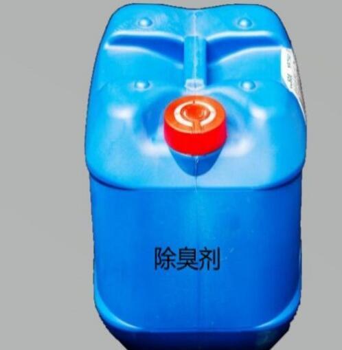 中泓環保廠家批發污水處理專用除臭劑