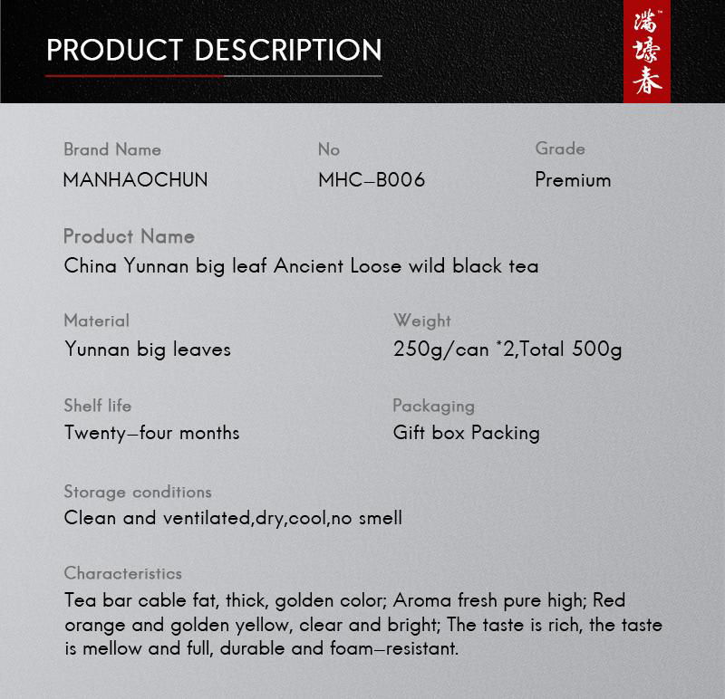 China Yunnan big leaf Ancient Wild Black Tea  5