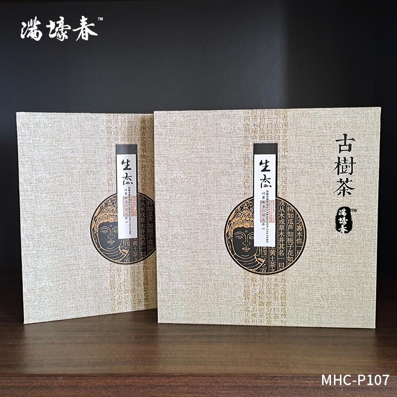 古树普洱饼茶357g