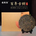 China Yunnan big leaf Ancient  Pu'erTea cake 4