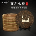 China Yunnan big leaf Ancient  Pu'erTea cake Qizi 1