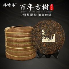 China Yunnan big leaf Ancient  Pu'erTea cake Qizi