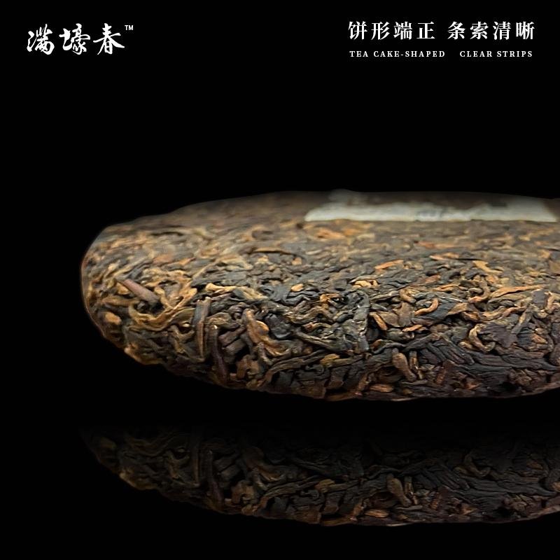China Yunnan big leaf Ancient  Pu'erTea cake Qizi 2