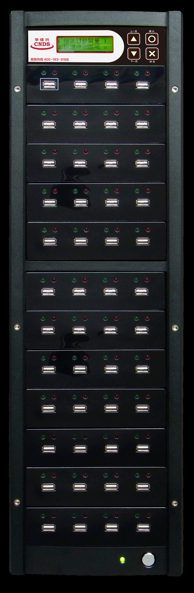 优盘h2检测机 3