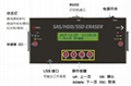 便攜型SAS和SATA硬盤擦除擦除報告