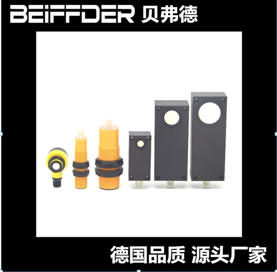 SICK超声波传感器UC30 4