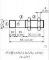 超声波传感器 UM12 2