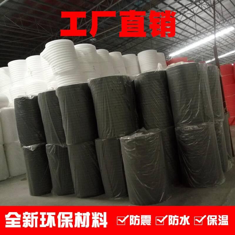 東莞黑色EPE珍珠棉源頭工廠 4